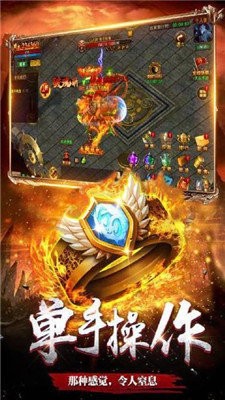 至尊神器遗忘版本(3)