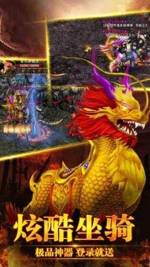 杀神之怒超变版(2)