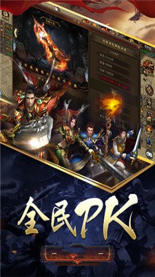 杀神之怒超变版(3)