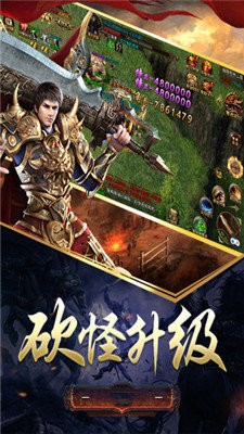 杀神之怒超变版(1)