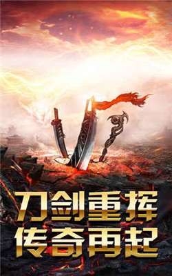 复古霸业1.76(3)