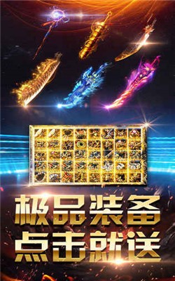 复古霸业1.76(2)