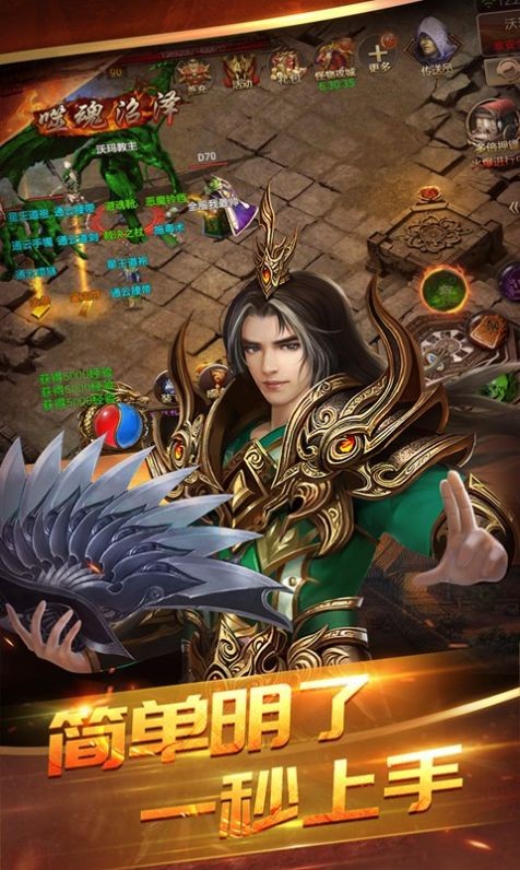 金牛合击1.85图3