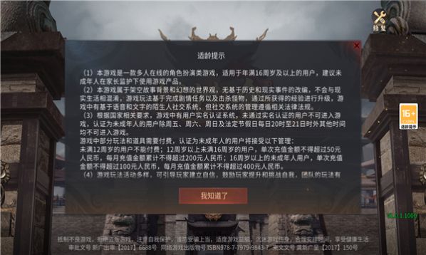 超变单职业传奇加速版手游图3