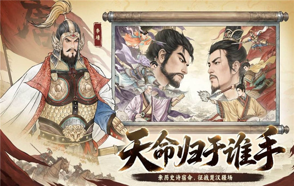 烽火望长安游戏合集