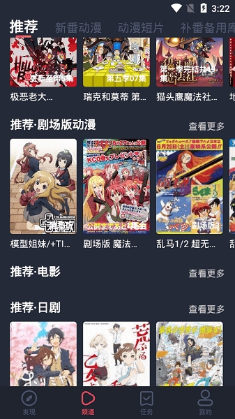 EDD动漫(3)
