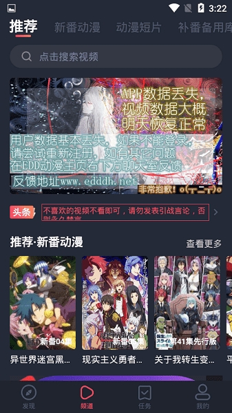 EDD动漫(1)