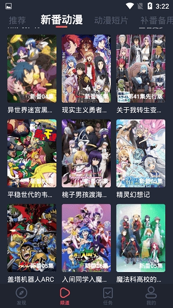 EDD动漫最新版(4)