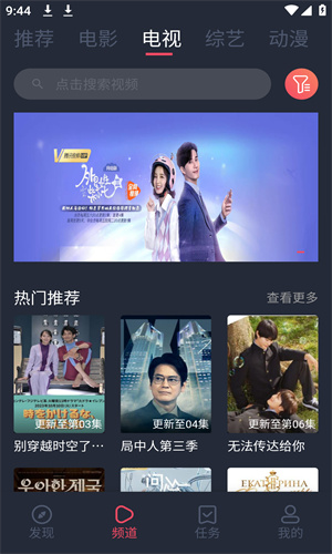 笨龙影视(2)
