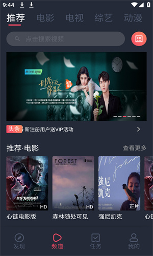 笨龙影视官方版(3)
