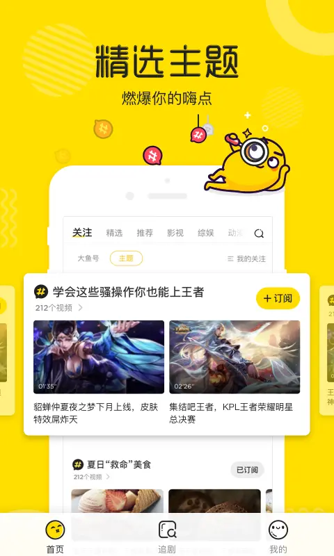 荔枝视频(3)