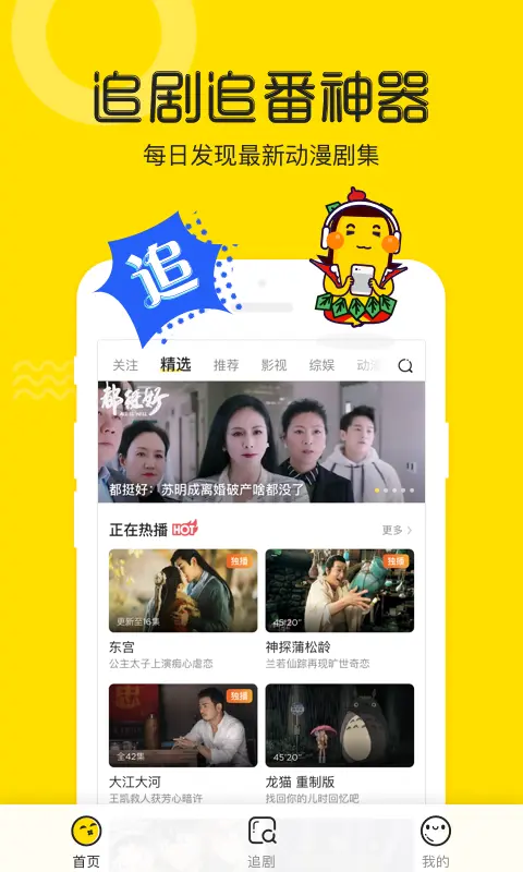 荔枝视频免费版(3)