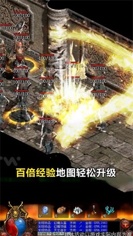 传奇版本杀神恶魔深渊版图1