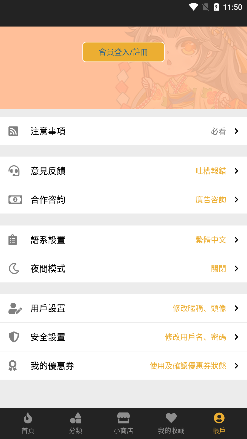 香香腐宅boylove最新版(1)