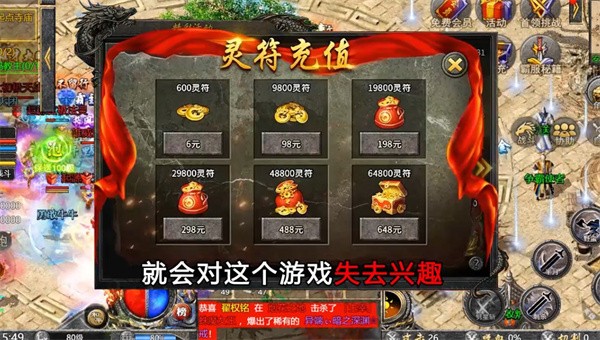 清风闲云传奇图3