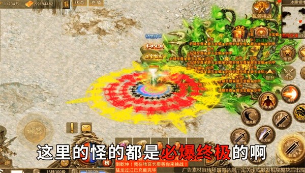清风战神传奇图2