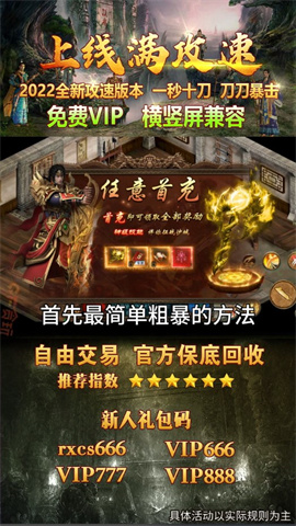 清风大陆沧溟大陆魔龙沉默版本图3