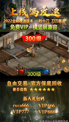 清风大陆沧溟大陆魔龙沉默版本图1