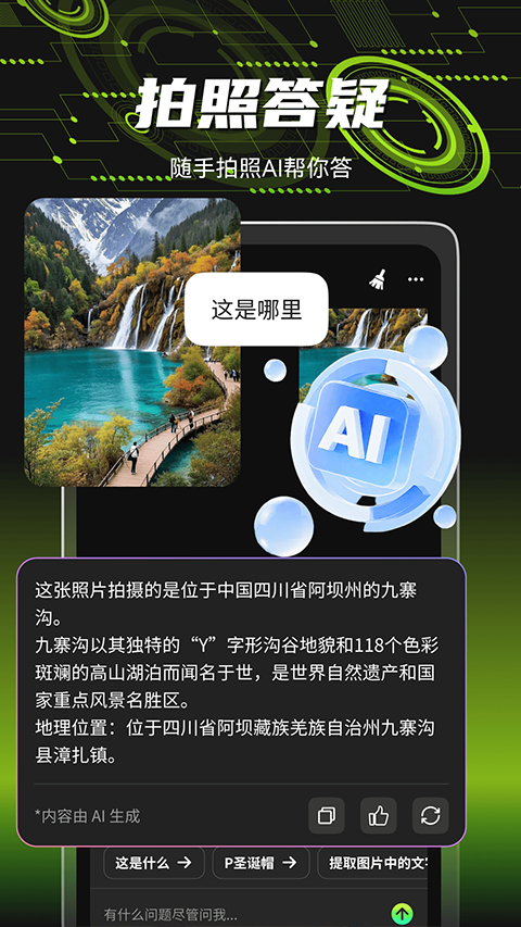 爆剪牛(1)