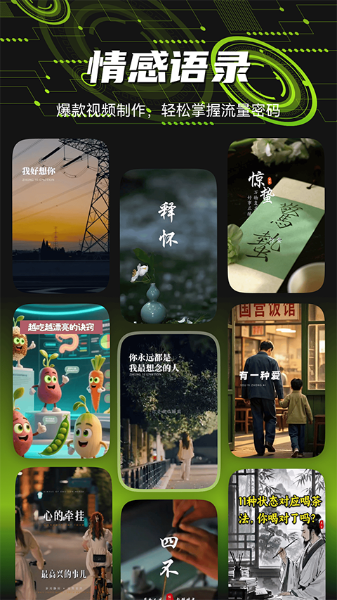 爆剪牛(2)