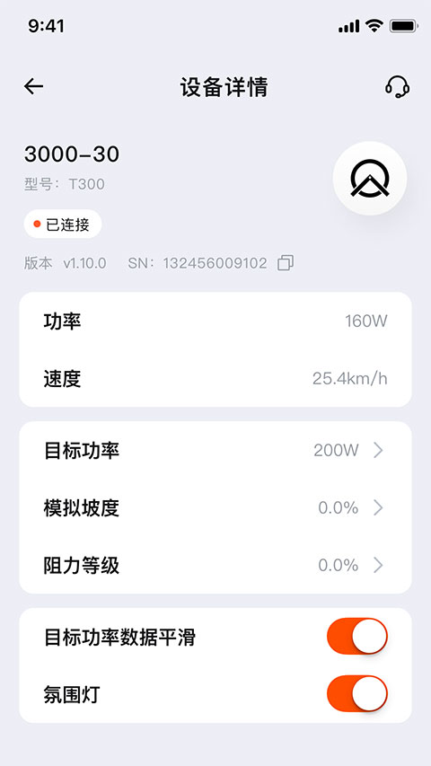 迈金助手(2)