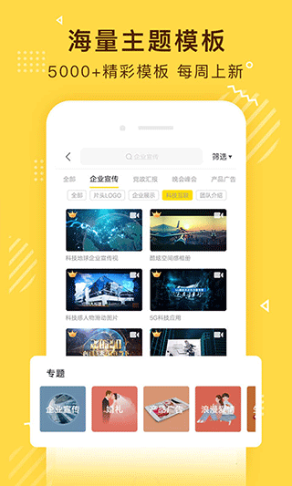 传影记(2)