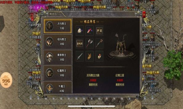 竖屏传奇无限金砖版最新版本图2
