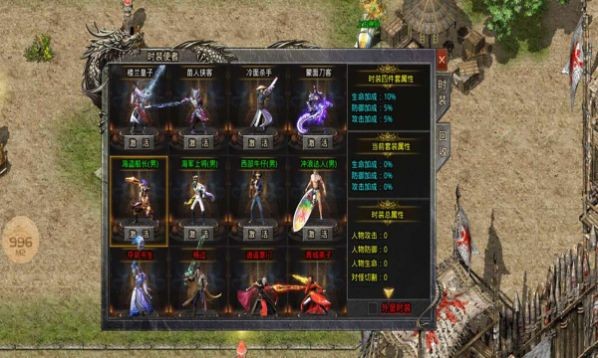 竖屏传奇复古版图1