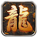 竖版文字传奇