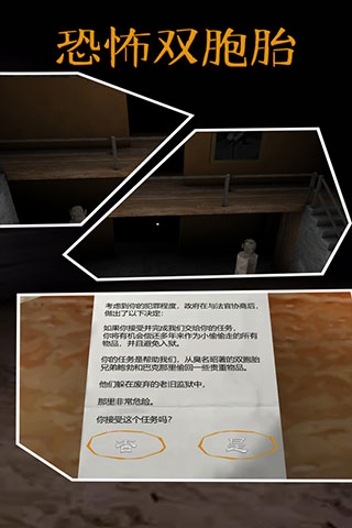 恐怖双胞胎爷爷奶奶版(3)