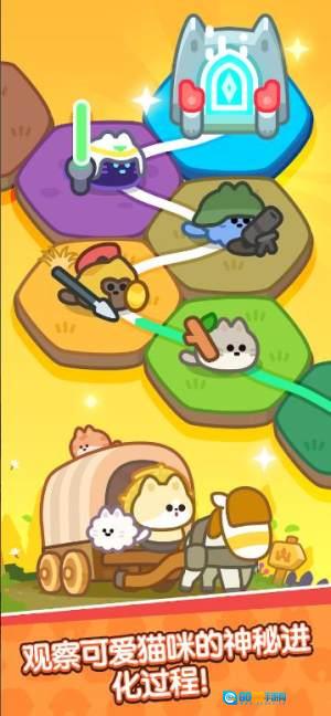 猫大战进化(CatWars)游戏纯净版图3