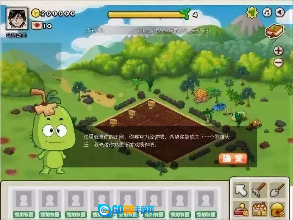 旅游鸡(TravelingChicken)手机最新版图3