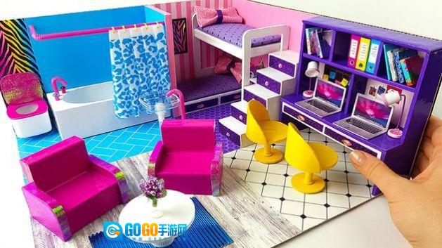 娃娃屋设计娃娃屋(GirlsHouseCleaningGames)通用版图2