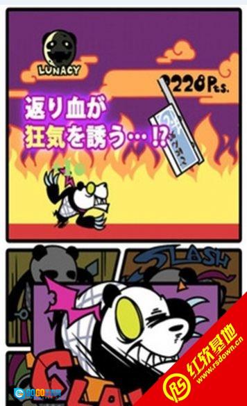 不要杀了熊猫(DontKillPanda)最新版图3