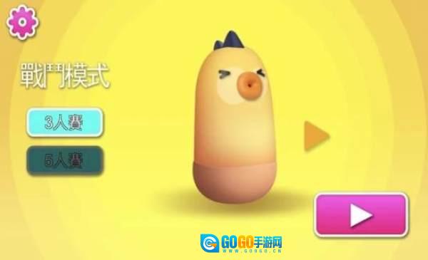 小豆人大冲关通用版图2
