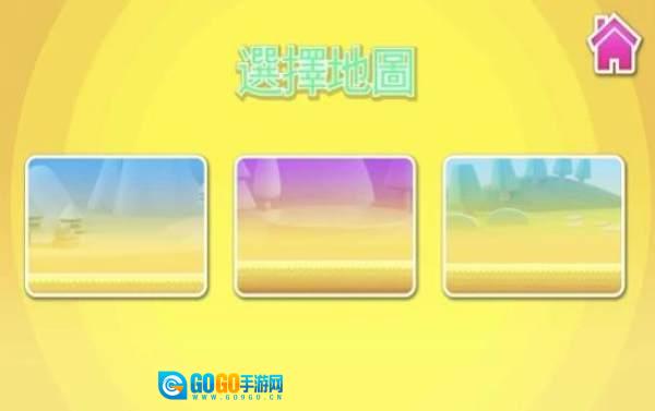小豆人大冲关通用版图3