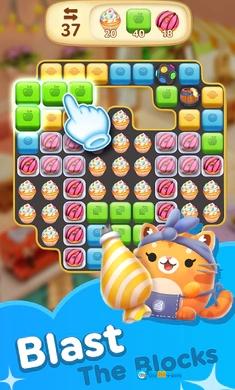 密友爆破(ChumChum)通用版图1