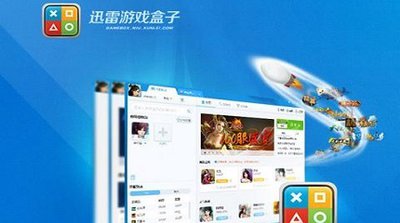 迅雷盒子app