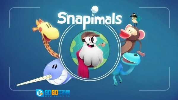 动物声音博物馆(Snapimals)手游无广告版图2