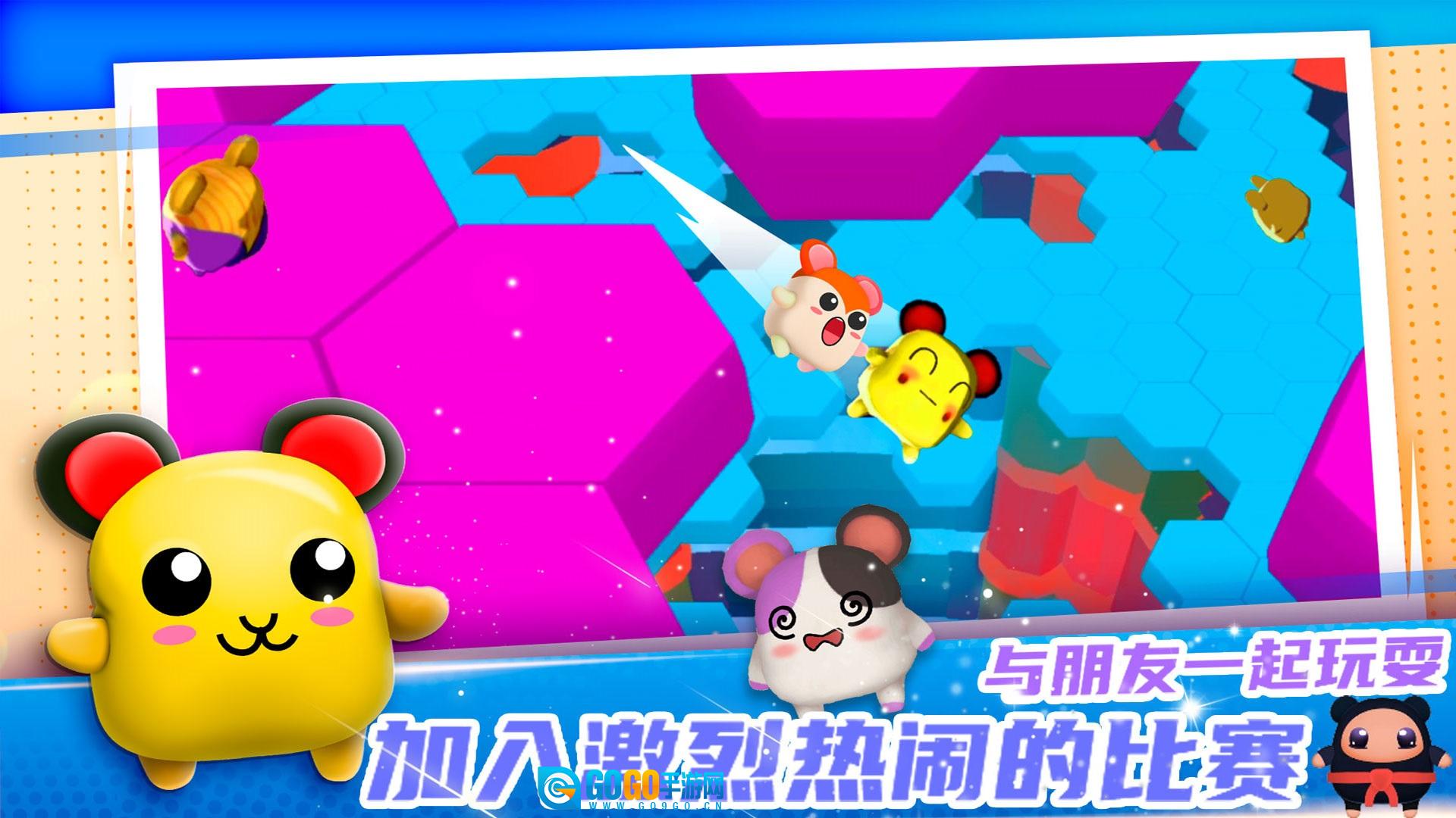 迷你快跑大冒险官方最新版图3