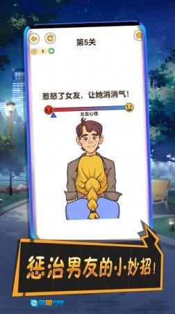 小姐姐求原谅通用版图2