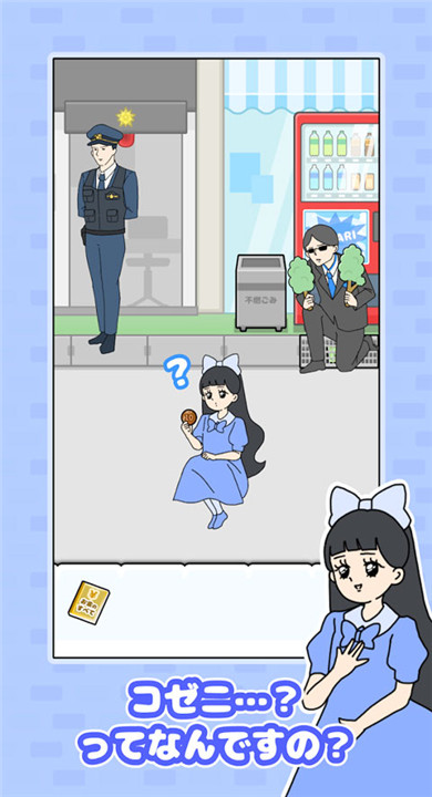 大小姐回避2(4)