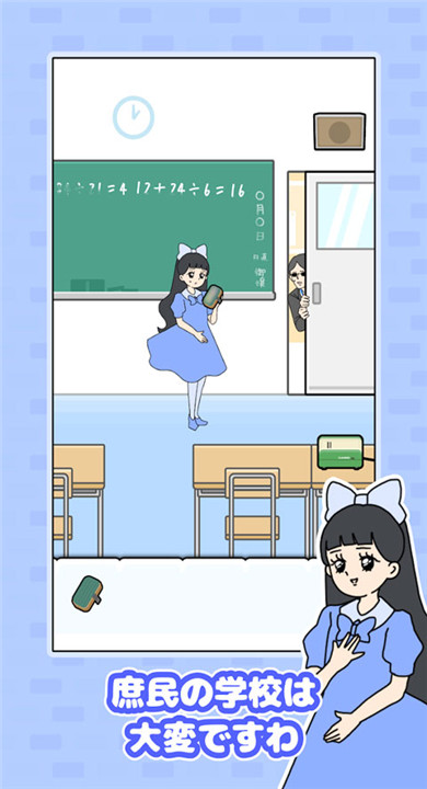 大小姐回避2(1)