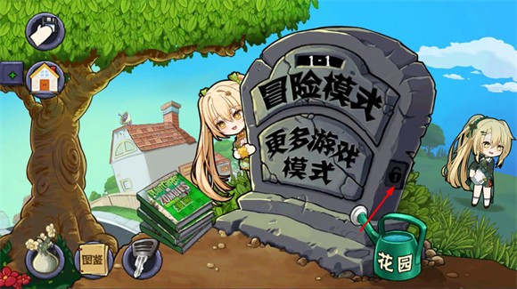 植物大战僵尸娘化版(3)