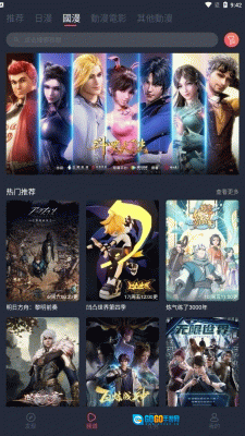 囧次元最新免费版图2