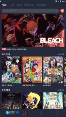 囧次元最新免费版图1