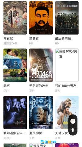 开心影视大全最新免费版图1