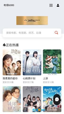 开心影视大全最新免费版图3
