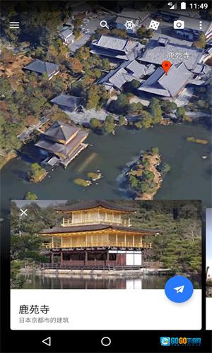 GoogleEarth通用版图3