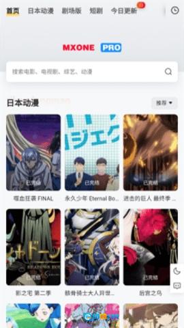 自动脚本大师无广告版图1
